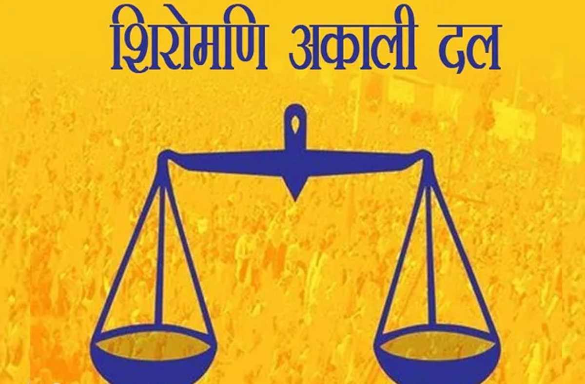 केजरीवाल मान और अधिकारियों को दिल्ली में बैठक बुलाने से परहेज करें : शिअद